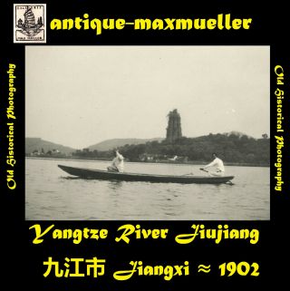 China Yangtze River Old Pagoda Jiujiang Jiangxi - Orig.  Photo ≈ 1902