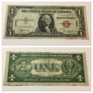 Vintage One Dollar Hawaii $1 S - C 1935 - A Silver Certificate Hawai’i Brown Seal