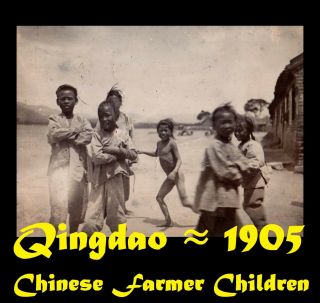 青島市 China Qingdao Tsingtau Kiautschou Chinese Farmer Children Orig Photo ≈ 1905