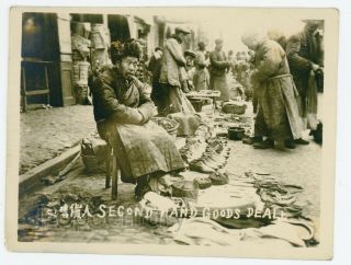 Ww2 1930s China Vintage Photograph Peking Peiping Street Second Hand Goods