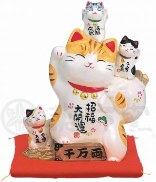 Maneki - Neko 20cm Beckoning Lucky Cat Piggy Money Bank Porcelain Japan Am - Y7448