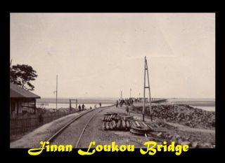 泺口黄河铁路桥 Luokou Bridge Jinan Shandong Yellow River Orig.  Photo ≈ 1912