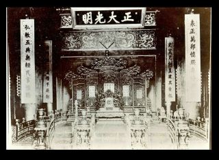 China Beijing Peking 2x Temple of Heaven,  inside view Scene 1900s 2x orig.  Photo 3