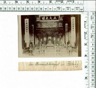 China Beijing Peking 2x Temple of Heaven,  inside view Scene 1900s 2x orig.  Photo 6