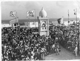 Somalia Old Vintage Photo.  Celebration Of The Prophet’s Birth In Mogadishu