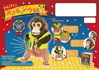 Yamani Toy Story Musical Jolly Chimp Monkey Naughtiness Cymbals Disney Doll　