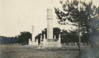 1914 Peking,  China Photograph Tomb Stones In Temple Of Heaven Grounds