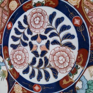 Japanese Gold Imari Handpainted Porcelain Wall Hanging Charger Plate 14 
