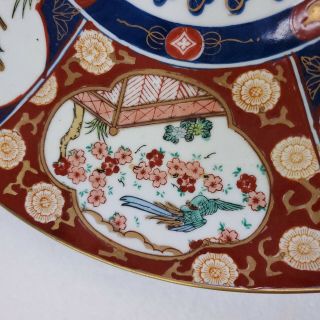Japanese Gold Imari Handpainted Porcelain Wall Hanging Charger Plate 14 