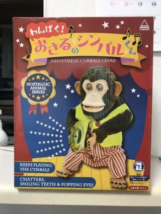 Yamani Musical Jolly Chimp Monkey Doll Toy Story Naughtiness Cymbals Disney