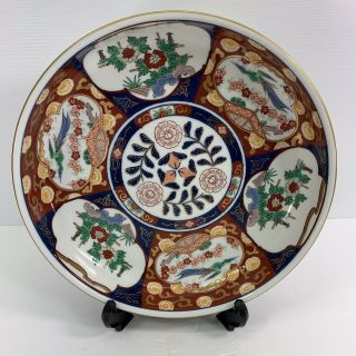 Vintage Japanese Porcelain Gold Imari Handpainted Dish Red Blue 10 " Bowl