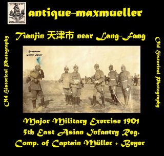 China Tianjin Tientsin 天津市 Lang - Fang Exercise German Officers Infantry ≈ 1901