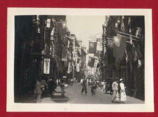 Small Photo Hong Kong China Street Scene Vintage Ca.  1930s