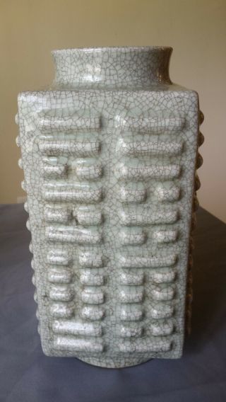 Chinese Celedon Green Crackle Glazed ' Cong Formed ' Square Vase 2