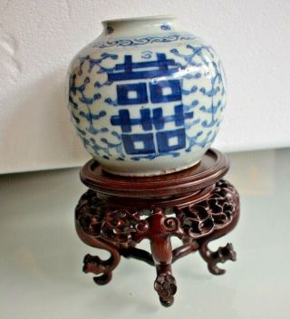 Chinese Ginger Jar Blue And White Porcelain Ceramic On Wood Stand