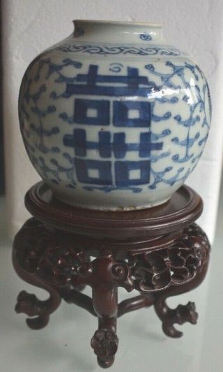 Chinese Ginger Jar Blue and White Porcelain Ceramic on wood stand 2
