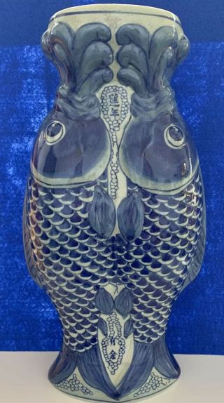 Large Vintage Double Koi Fish Chinese Vase,  14.  5” Tall,  Blue,  Lucky Fish
