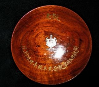 Hawaii Vintage Hawaiian Koa Wood Bowl W/ Coat Of Arms Japanese Calligraphy 5 " Di