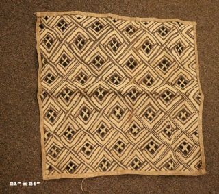 Hand - Woven Kuba Cloth Raffia Textile Runner African Tribal 21 " X 21 " L