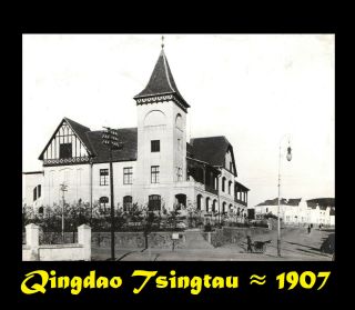 青島市 Qingdao Tsingtau Sailors House ≈ 1907 Good Size,  Photopaper