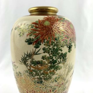 Vintage SOKO CHINA Vase Handpainted Gold Accent Floral Asian Oriental Signed 10” 3