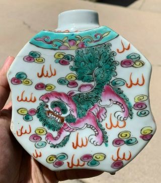 Chinese Vintage Antique Famille Rose Porcelain Jar with marked 2