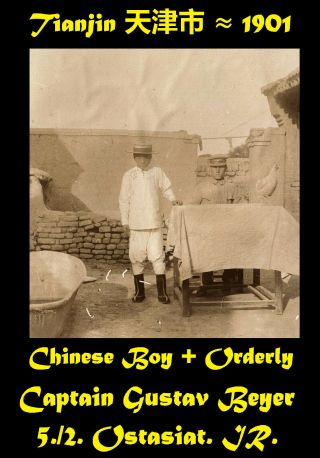 China Tianjin Tientsin 天津市 Chinese Boy,  Orderly Captain Beyer 5.  Inf - Reg 2x 1901