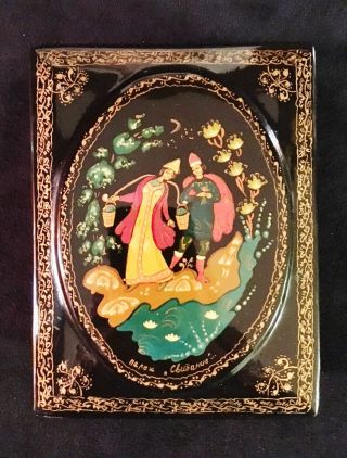 Vintage Hand - Painted Signed Palekh Russian Lacquered Hinged Box