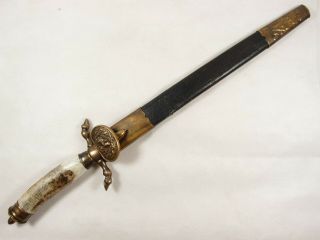 German Dagger Prussian Hunting Forestry Cutlass Sword Knife Ex,