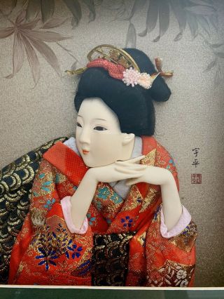 Vtg Porcelain Japanese Geisha Woman Shadow Box Wall Art Display Japan Sculpture