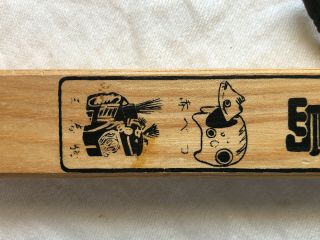 Vintage Japanese Wood Handle 9 1/2 