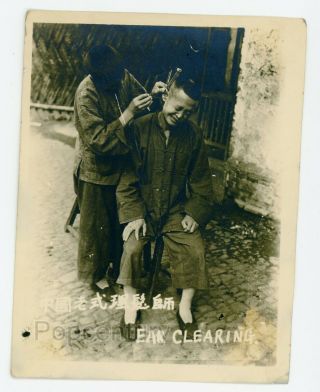 Ww2 1930s China Vintage Photograph Peking Peiping Shanghai Ear Cleaning View