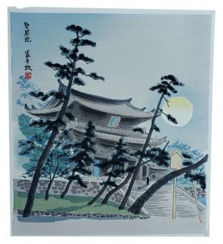 Vintage Japanese Art Woodblock Print Tomikichiro Tokuriki Moon Chionin Monastery