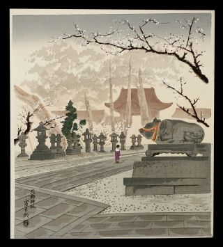 Vintage Japanese Art Woodblock Print Tomikichiro Tokuriki Plum Blossoms Kitano