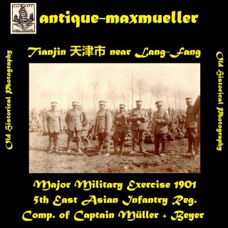 China Tianjin Tientsin 天津市 Lang - Fang Exercise Brigade Officers ≈ 1901