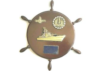 Vintage Israeli Navy Badge Honoring Appreciation Officers Attached To The Wall