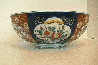 Vintage Gold Imari Hand Painted Large Porcelain Bowl With Gold Trim 10 "