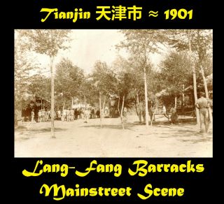 China 天津市 Tianjin Tientsin Lang - Fang 5.  Infantry - Reg.  Captain Beyer 6x ≈ 1901