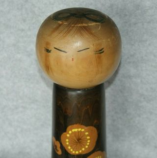 11.  8 " Vintage Japanese Cute Kokeshi Doll Signed Hakuho