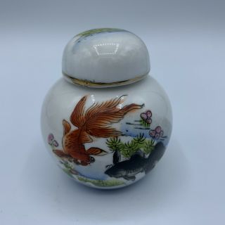 Vintage Chinese Porcelain Mini Goldfish Fish Ginger Jar Marked Made In China