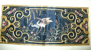Set Of 2 Chinese Embroidered Silk Art Or Runners - Cranes - 23.  5 " X 10 "