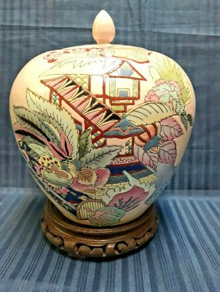 Vintage Chinese Porcelain Ginger Jar With Stand Hand Painted Marked 10”