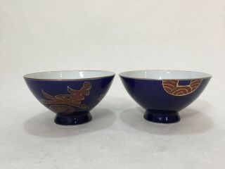 Pair Vintage Japanese Arita Cobalt Blue Handpainted Rice Bowls 4 3/4 " D X 2 5/8 "