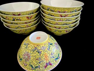 6 Vintage Yellow Mun Shou Large Soup Bowl Longevity Porcelain Jingdezhen China
