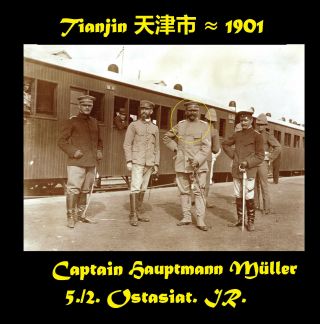 China Tianjin Tientsin 天津市 Railway Station Captain Müller 5.  East Asian Ir 1901