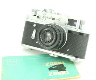 Zorki 4 Vintage 1971 Soviet Rangefinder 35mm Camera W/ Industar - 50 50mm 3.  5