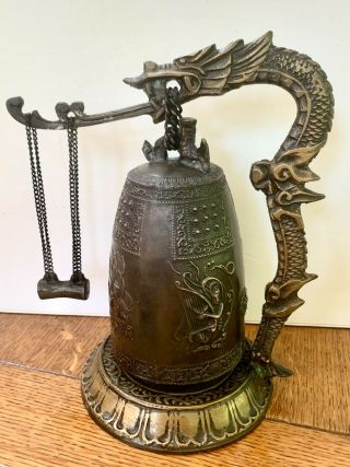 Cast Oriental Bronze/ Brass Dragon Temple Gong/ Bell W/ Hammer On Double Chain
