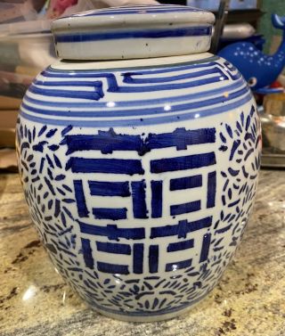Vintage Chinese Double Happiness Ginger Jar Blue White Pottery With Lid