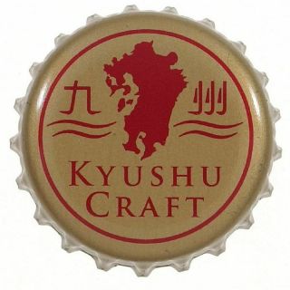 Hideji Beer Kyushu Craft Japanese Crown Japan Beer Bottle Cap Collector