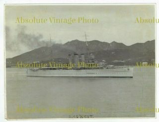 Old Photograph Hms " Kent " Wei Hai Wei China Station Vintage 1934